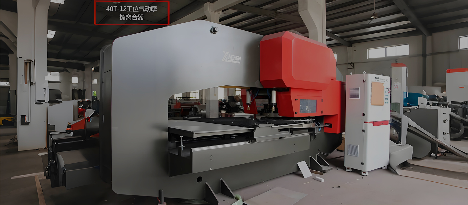 Global Industry Partner